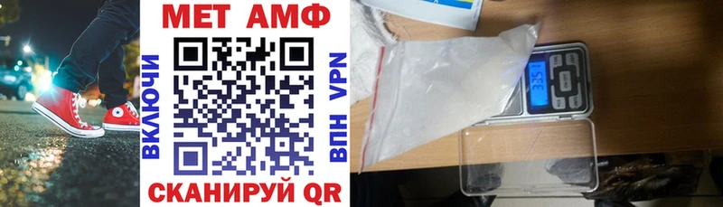 закладка  omg ссылка  Амфетамин Розовый  Карталы 