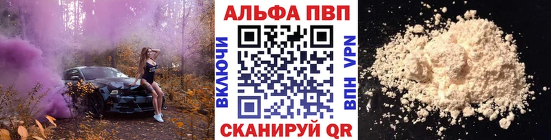 APVP СК КРИС купить сайты Карталы