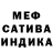 КЕТАМИН VHQ Benito Bueno