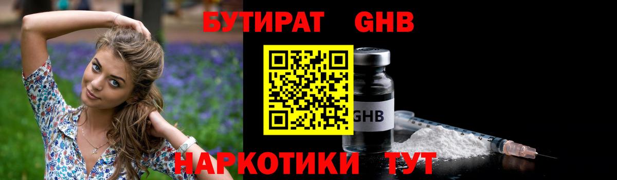 Карталы  БУТИРАТ оксана  Вход с VPN 