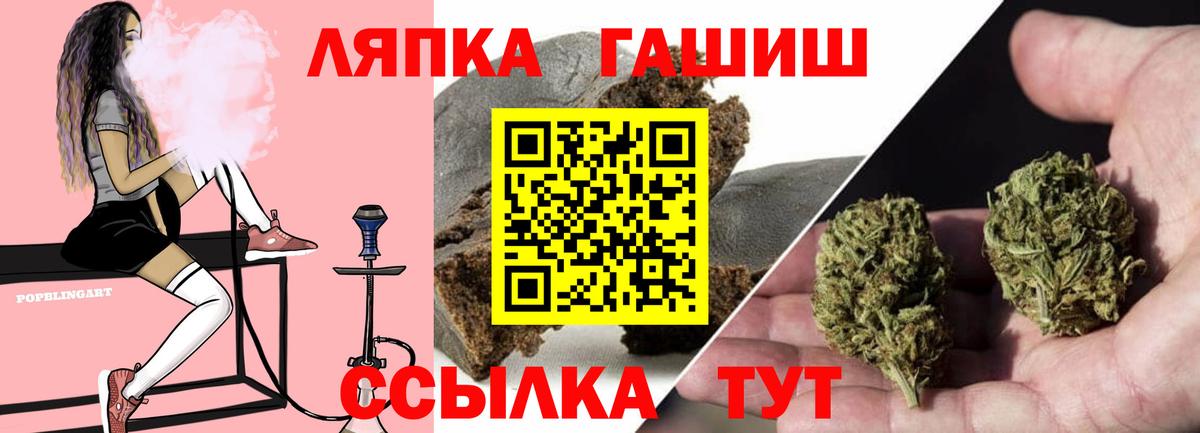 ГАШ хэш Карталы