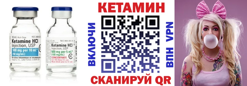 дарк нет наркотические препараты  Карталы  Кетамин VHQ  где можно купить  