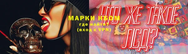 меф VHQ Сатка