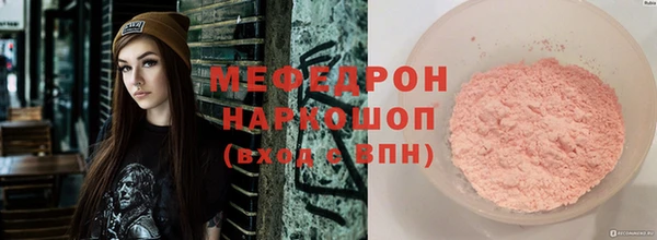 прущая мука Абаза