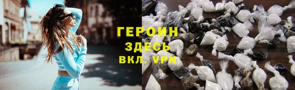 ГАЛЛЮЦИНОГЕННЫЕ ГРИБЫ Абинск