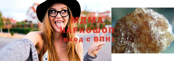 прущая мука Абаза