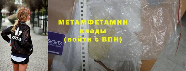 мефедрон Кинешма