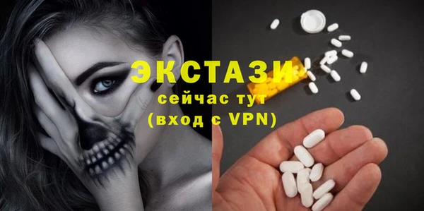 мефедрон Саяногорск