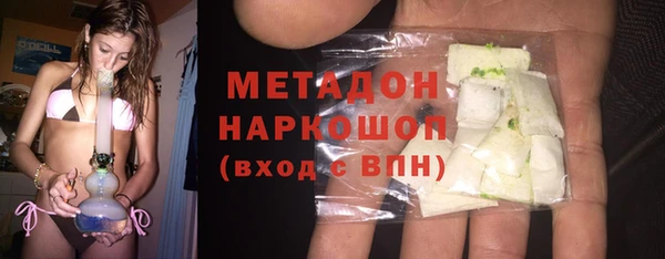 экстази Абдулино