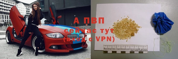 меф VHQ Сатка