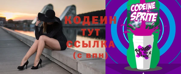 экстази Абдулино