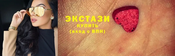 ГАЛЛЮЦИНОГЕННЫЕ ГРИБЫ Абинск