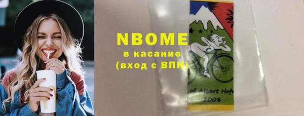 скорость Сафоново