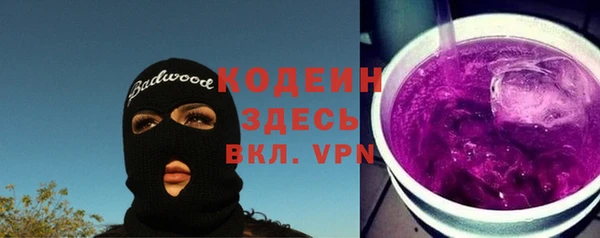мефедрон Саяногорск
