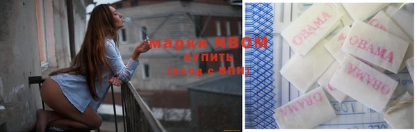 экстази Абдулино