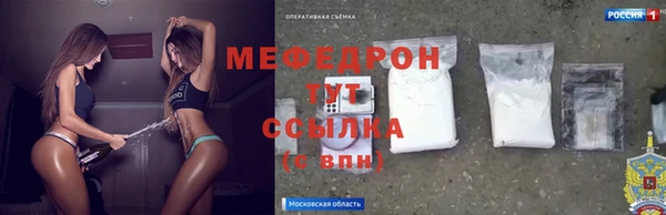 прущая мука Абаза