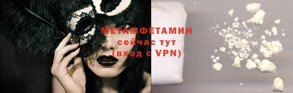 скорость Сафоново