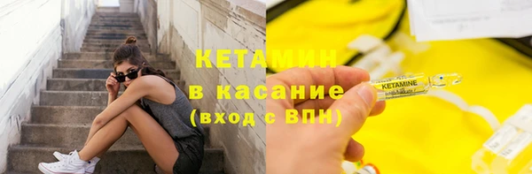 ГАЛЛЮЦИНОГЕННЫЕ ГРИБЫ Абинск