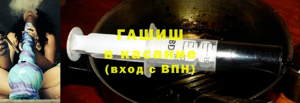 экстази Абдулино