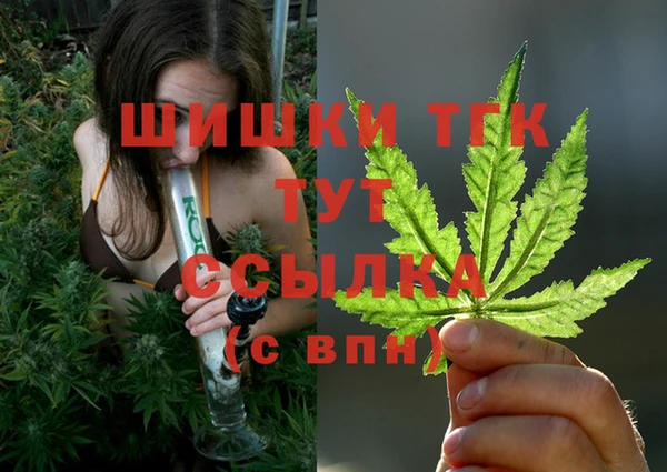 экстази Абдулино