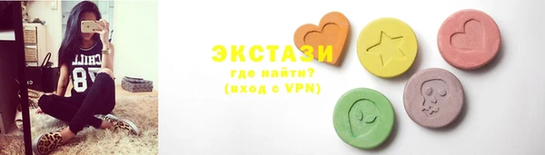 экстази Абдулино