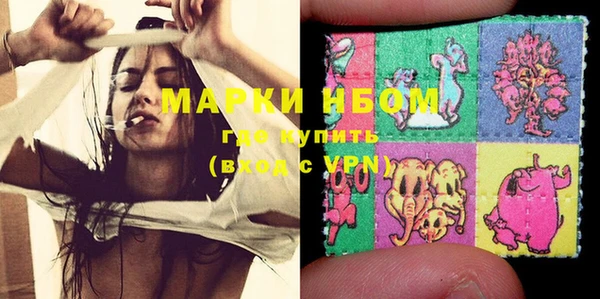 экстази Абдулино