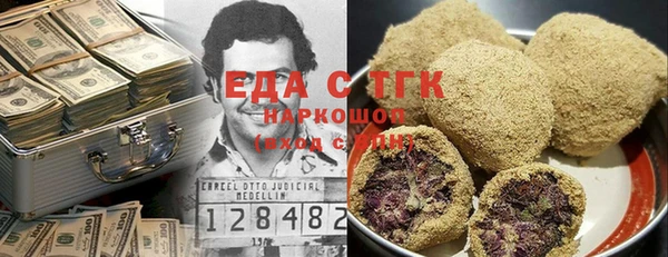 экстази Абдулино