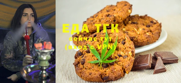 прущая мука Абаза