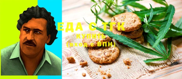 экстази Абдулино