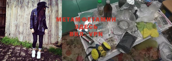 ГАЛЛЮЦИНОГЕННЫЕ ГРИБЫ Абинск