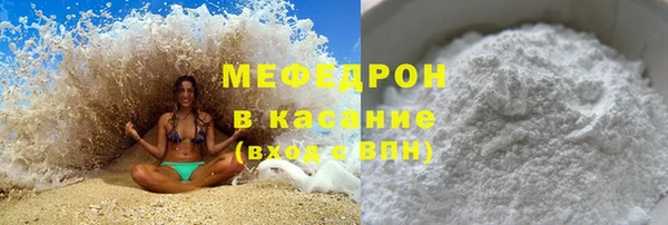 скорость mdpv Киреевск