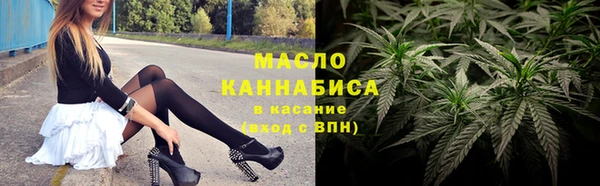 ГАЛЛЮЦИНОГЕННЫЕ ГРИБЫ Абинск