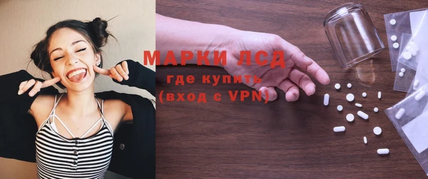 мефедрон Саяногорск