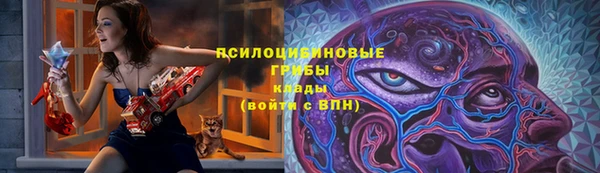 экстази Абдулино