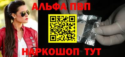 кокаин премиум Будённовск