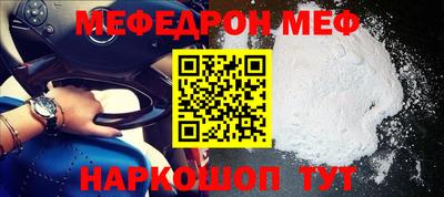 меф VHQ Чебоксары