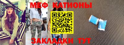 винт Бугуруслан