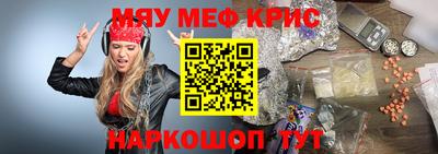 кокаин премиум Будённовск