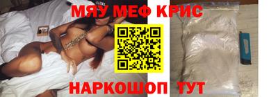 винт Бугуруслан