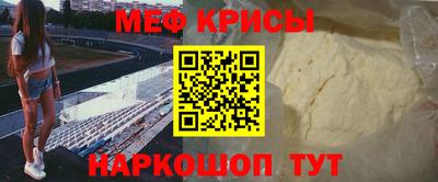 винт Бугуруслан