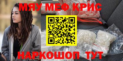 стаф Бузулук