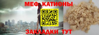 винт Бугуруслан