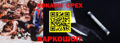 винт Бугуруслан