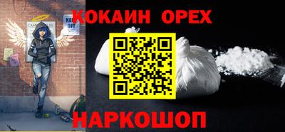 винт Бугуруслан