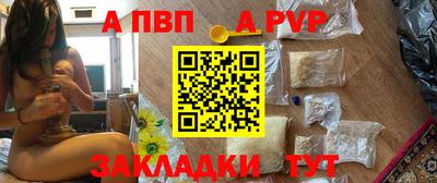 винт Бугуруслан