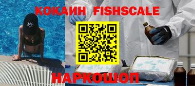 кокаин премиум Будённовск