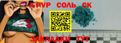 стаф Бузулук