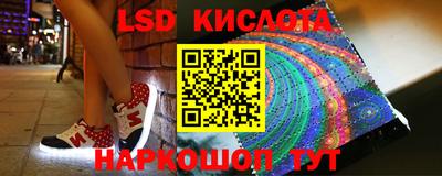 винт Бугуруслан