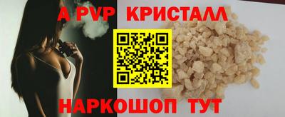 стаф Бузулук