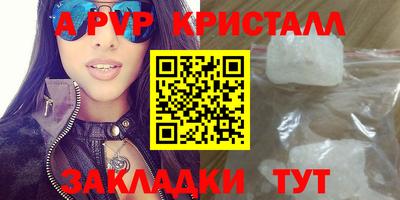 кокаин премиум Будённовск